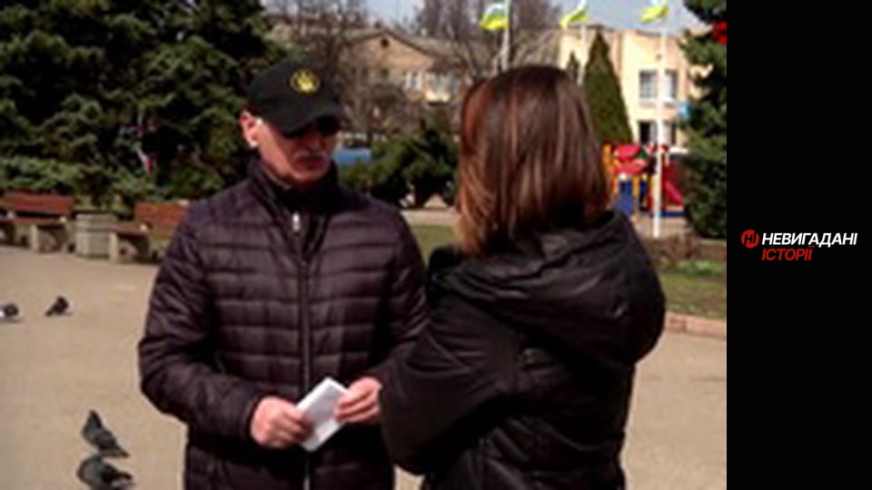 Невигадані історії. Слов'янськ.