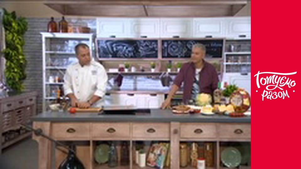 Т/с "Cook together" season 5 series 10