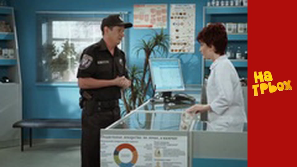 Сезон 4 Епізод 12