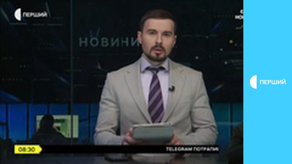 Суспільне Новини. Наживо.