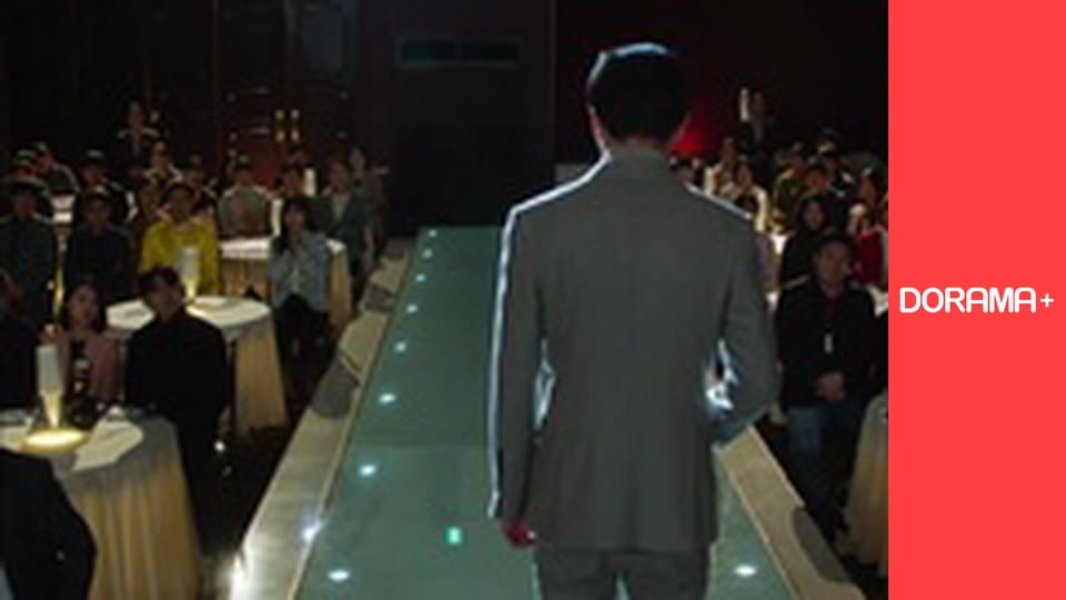 Т/с "My shy boss (Introverted boss)" season 1 series 11