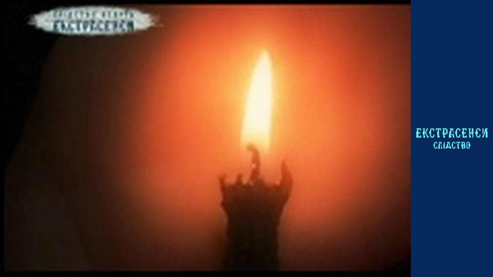 Камил-Мегре. Часть 2