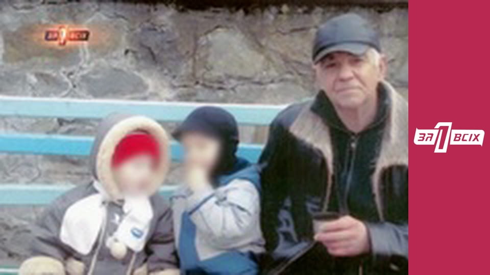 Помста вітчима. Частина 2