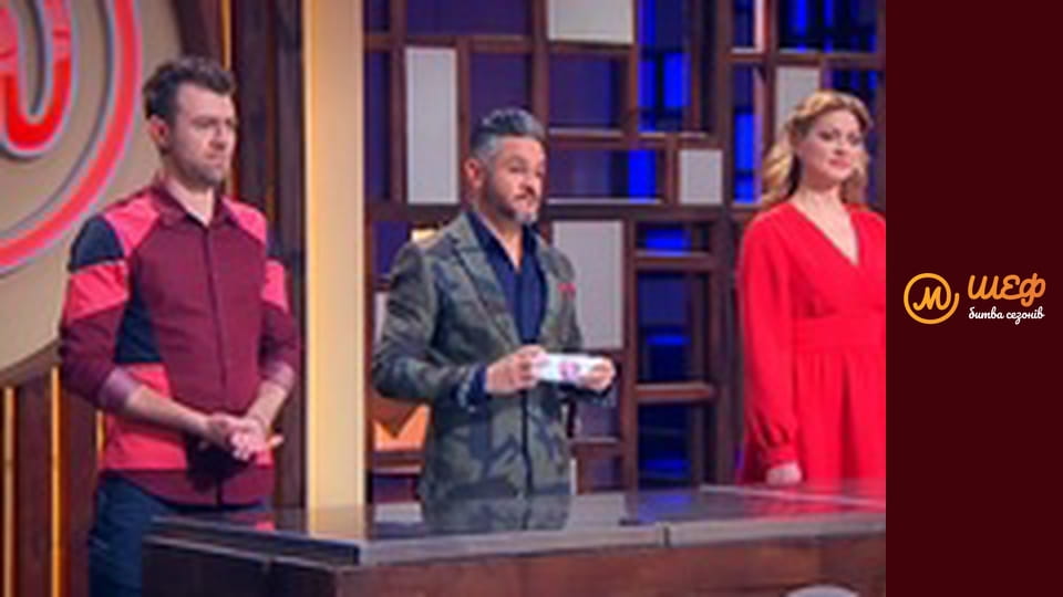 МастерШеф Діти, Сезон 2, Випуск 6, Частина 10