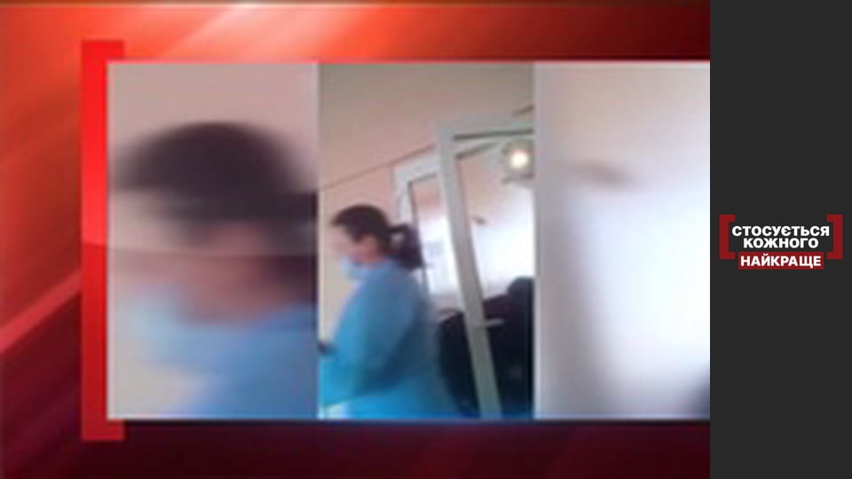 Виснажена небезпека