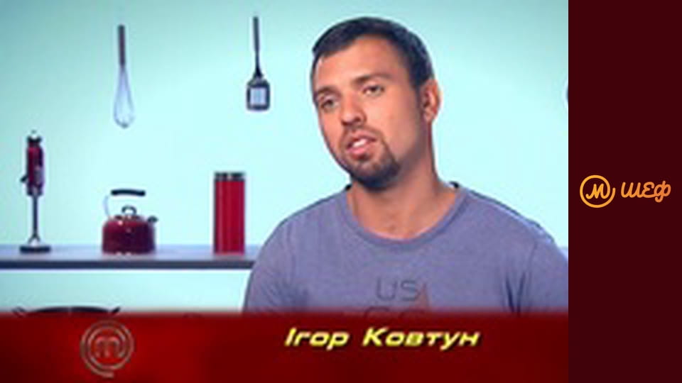 Сезон 6, Выпуск 3, Часть 9