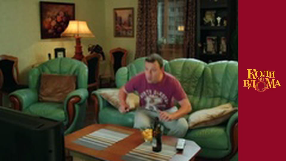 When we are at home - Season 2 Episode 37