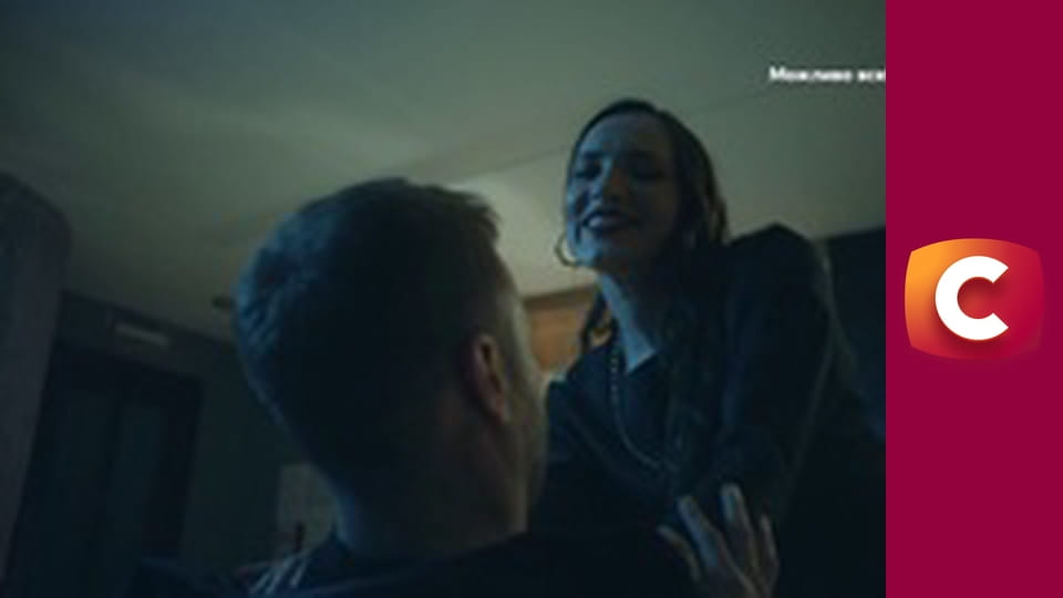 Т/с "Слід". "Небезпечна трійця", 2 ч.