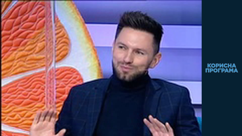 Корисна програма, Сезон 1, Випуск 51