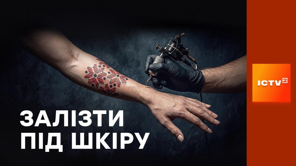 Смотреть Прем'єра. 