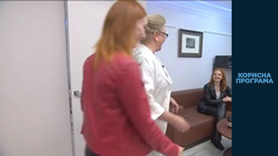 Корисна програма, Сезон 1, Випуск 27