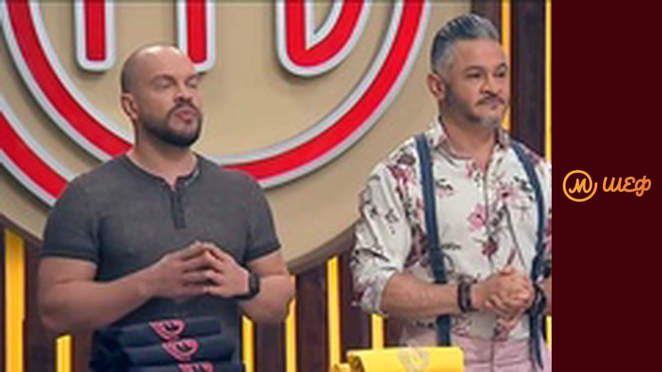 Season 9, Episode 5, Part 1