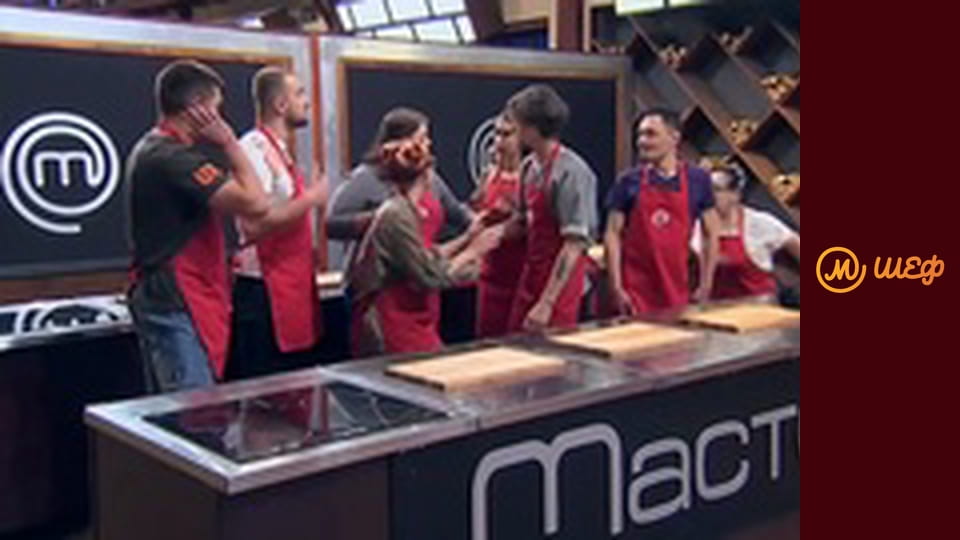 Сезон 8, Выпуск 4, Часть 5