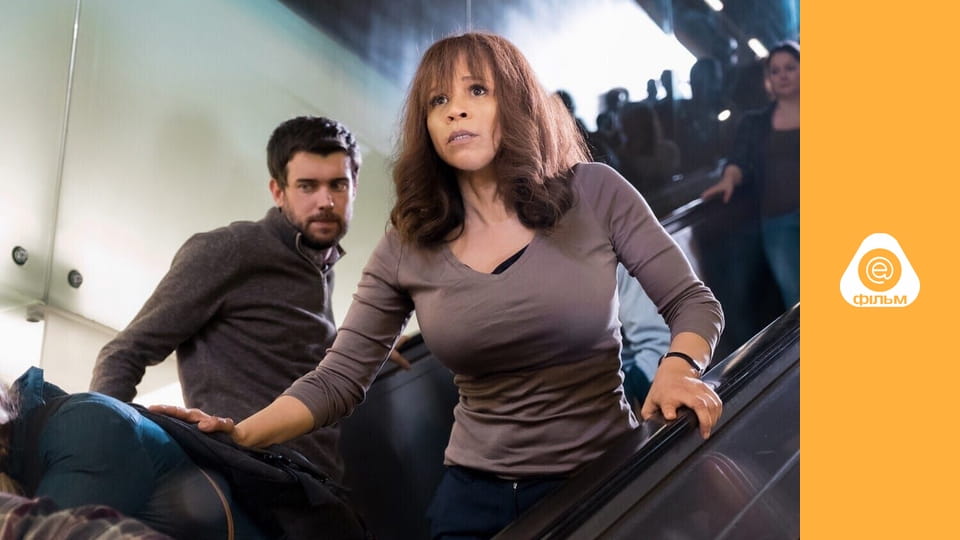 Мисливці за головами E16