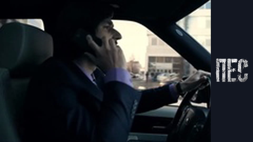 Пес, Сезон 4, Серія 7