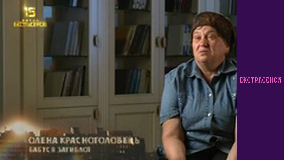 Сезон 15, Випуск 3, Частина 3