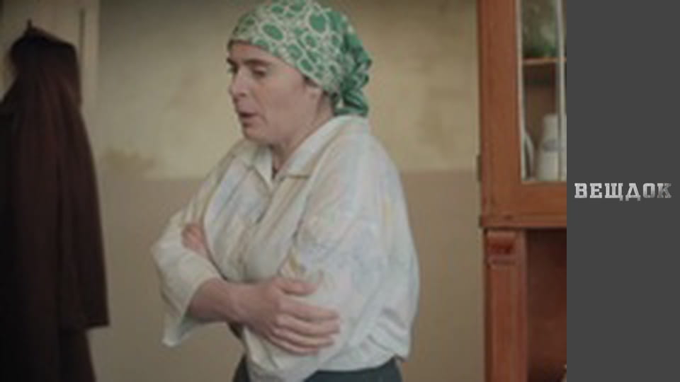 Особливий випадок. По ту лінію фронту - Сімейна хроніка