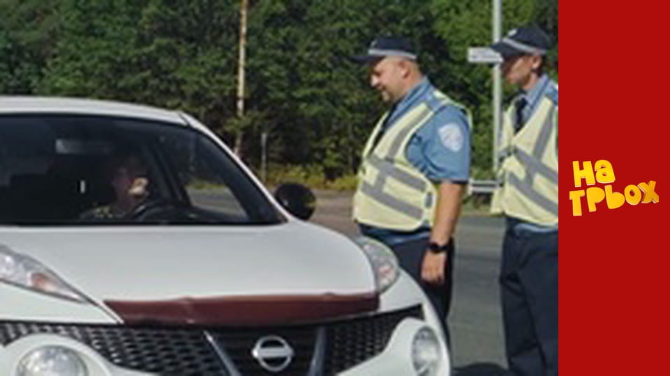 Сезон 8 Епізод 3