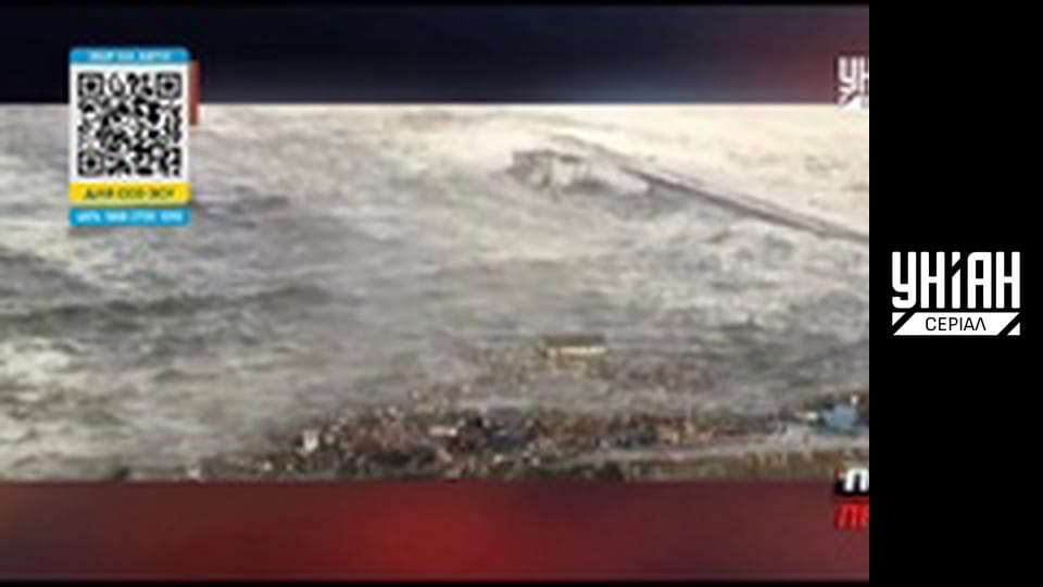 Помста природи