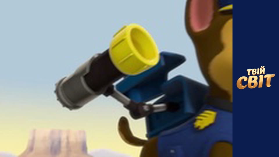 Щенячий патруль Сезон 4 Епізод 18