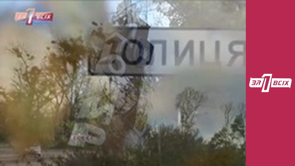 Твін Пікс. Частина 2