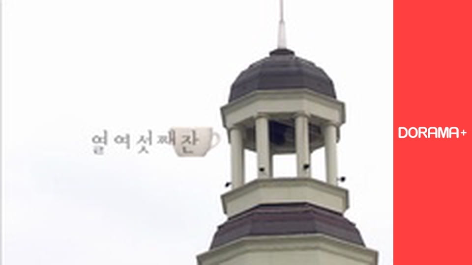 Т/с "Перше кафе "Принц"" сезон 1 серия 16