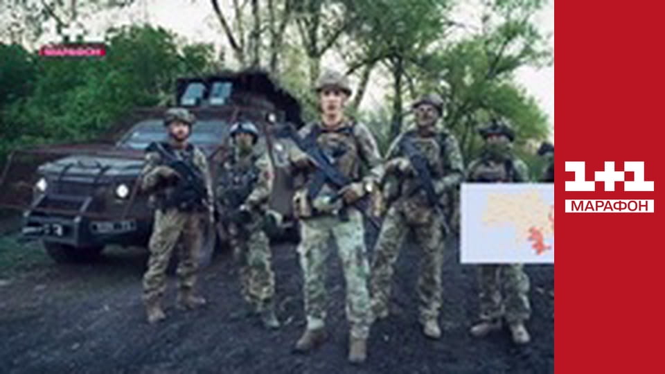 "Єдині новини". Телемарафон.