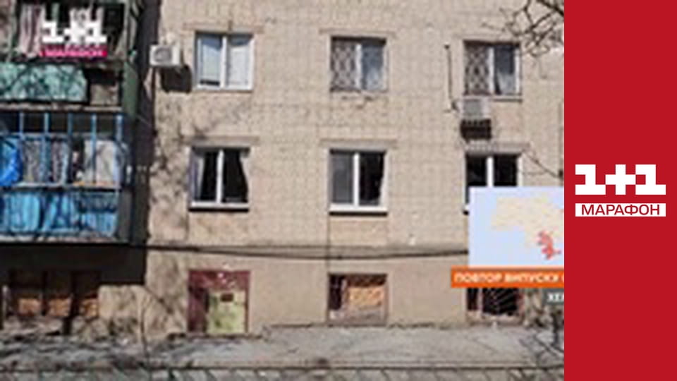 "Єдині новини". Телемарафон.