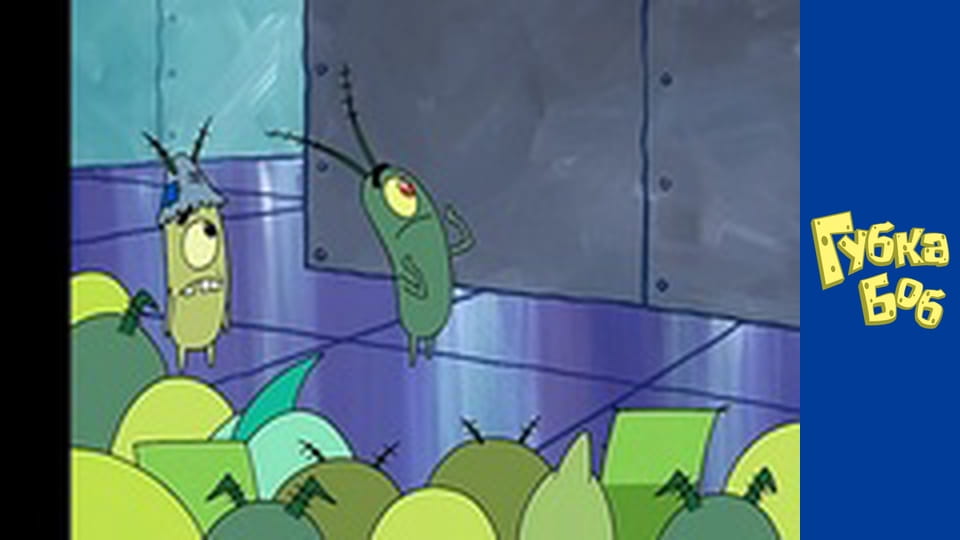 Губка Боб. Сезон 3 – серія 18