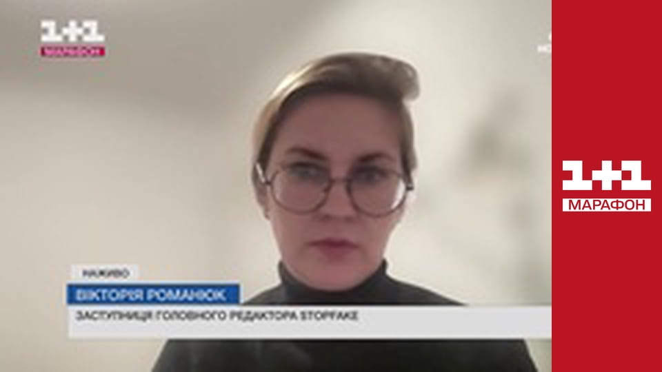 "Єдині новини". Телемарафон.