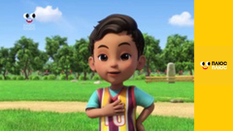 Супер Крила