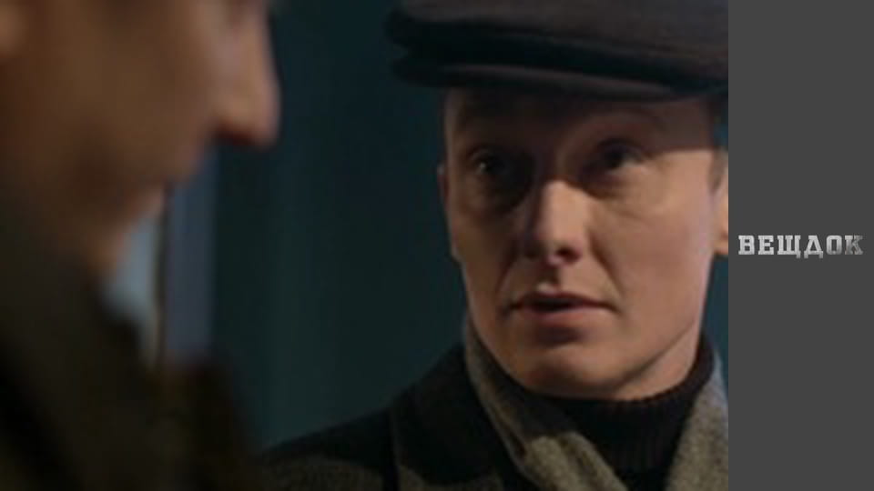 Зло в кадрі