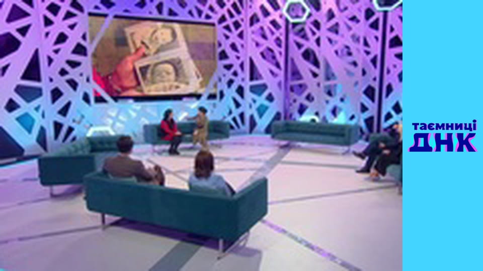 Тайны ДНК - Рабыня