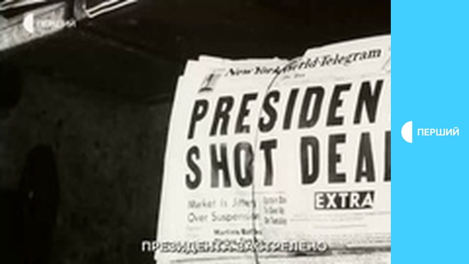 Д/ф "Война во Вьетнаме", 2 с.