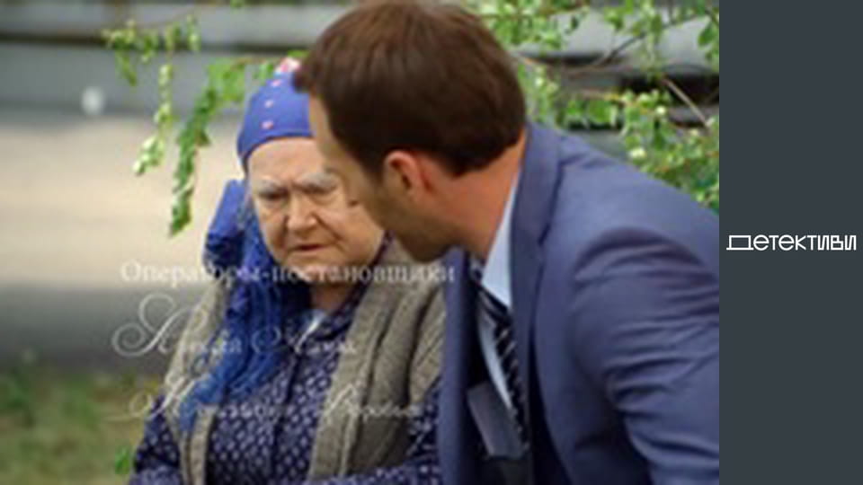 T/s Major and magic / Cop and witch - episode 27