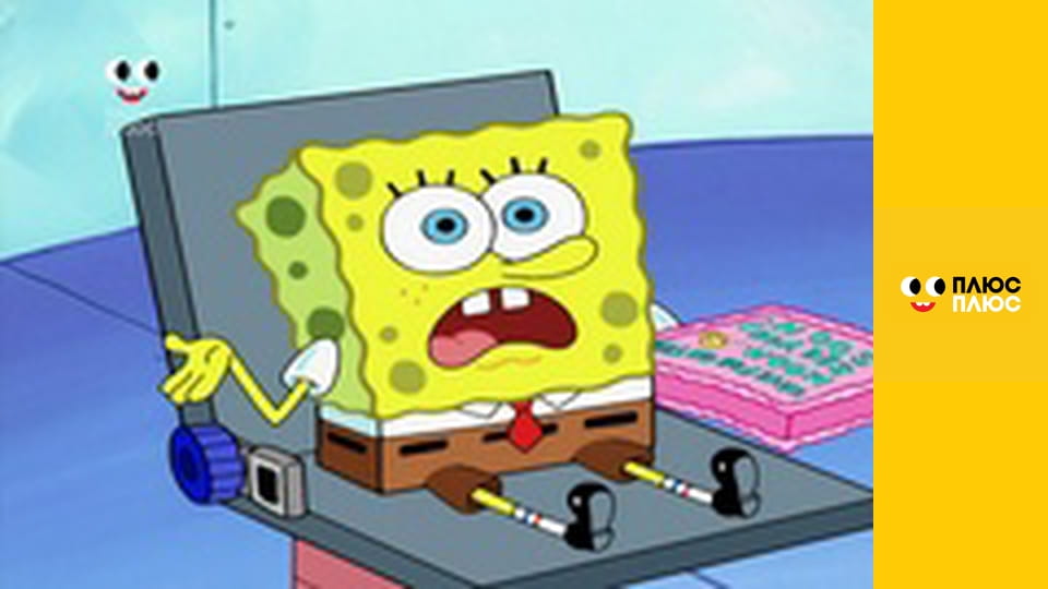 Губка Боб Квадратні Штани