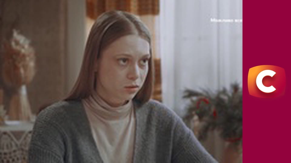 "Сліпа". Квартира чи смерть.