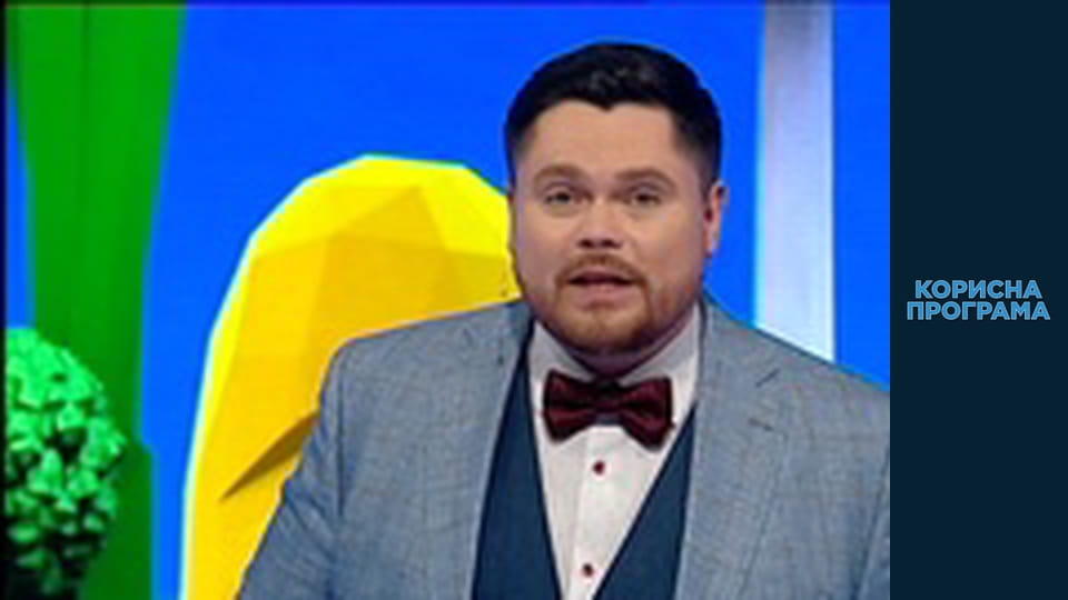 Helpfull program, Season 2, Episode 92