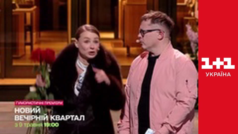 Життя відомих людей E44