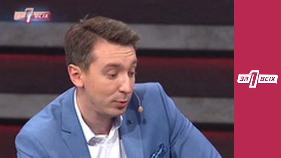 Чекай мене.