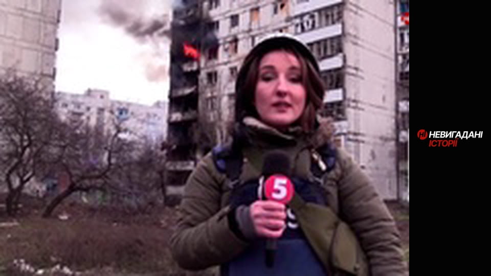 Невигадані історії. Бахмут.