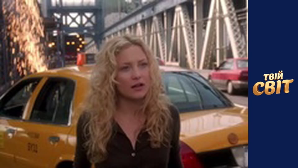 Як позбутися хлопця за 10 днів