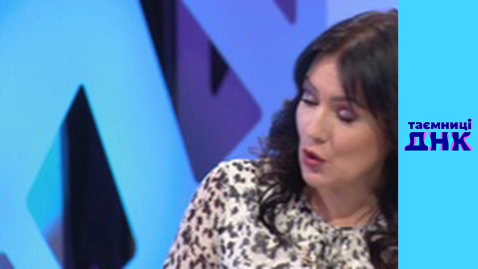 Secrets of DNA - Girl from the Dnieper
