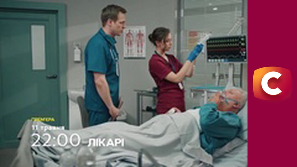 Т/с "Мыслить как преступник", 7 сезон, 3 с.