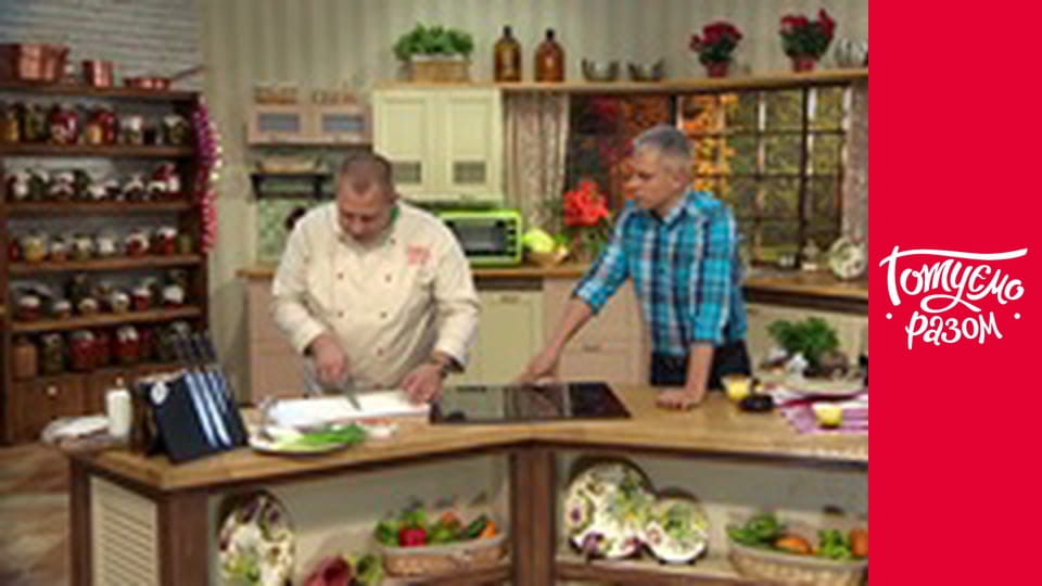 Т/с "Готуємо разом" сезон 2 серия 39