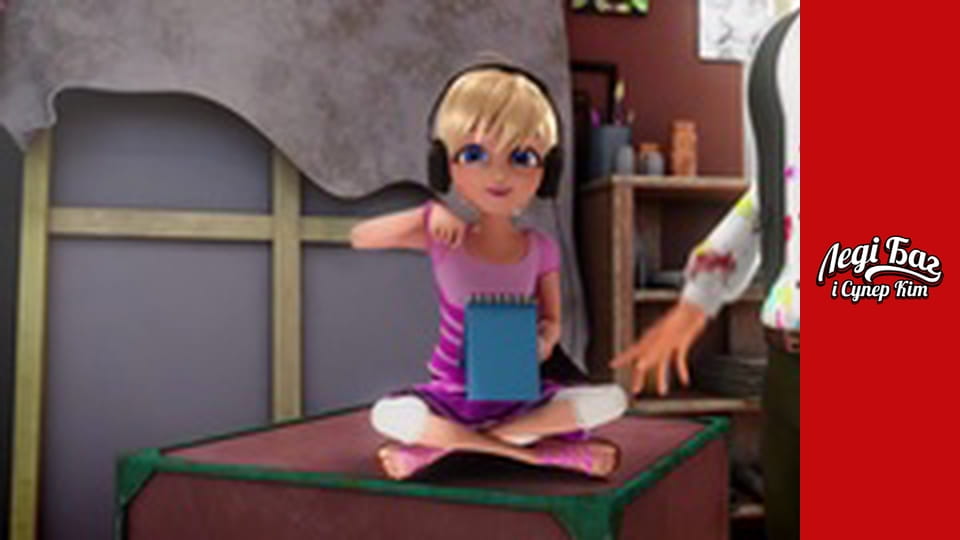 Сезон 2, Выпуск 20