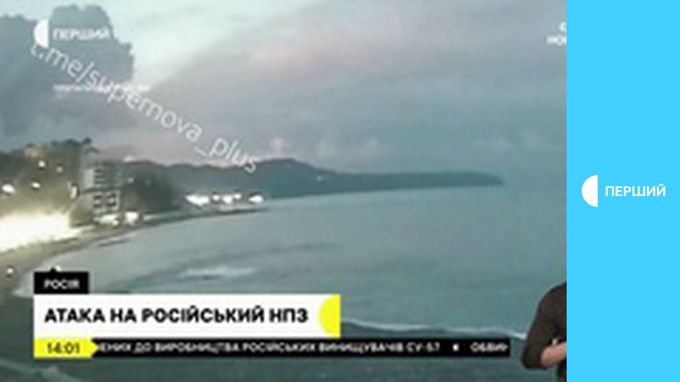 Суспильне Новости. Прямой эфир.