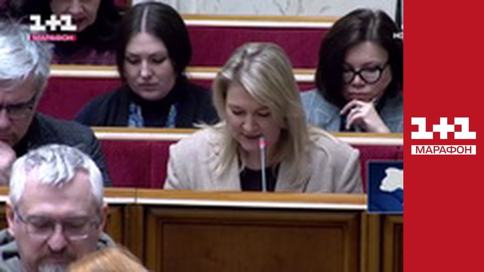 "Єдині новини". Телемарафон.