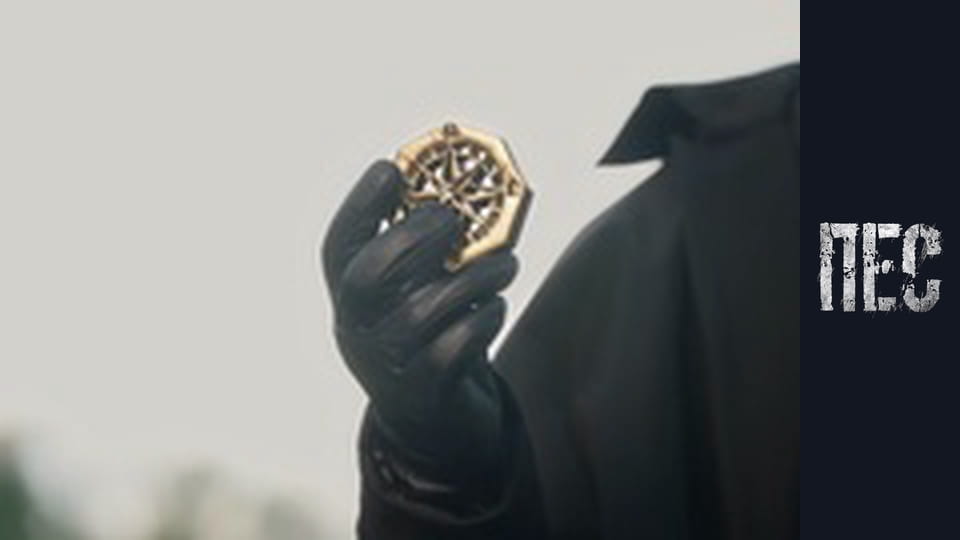 Зрадники Випуск 1