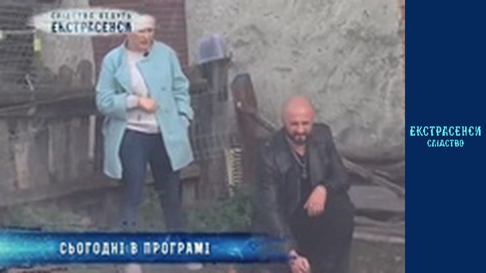 Чвари. Частина 2